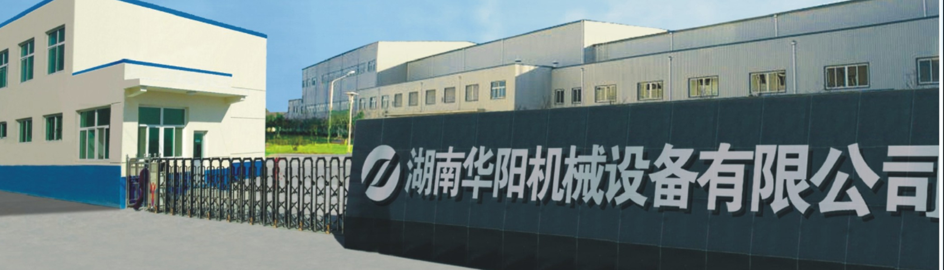 湖南 机械设备有限公司_ 机械设备变频器| 机械设备轮衬